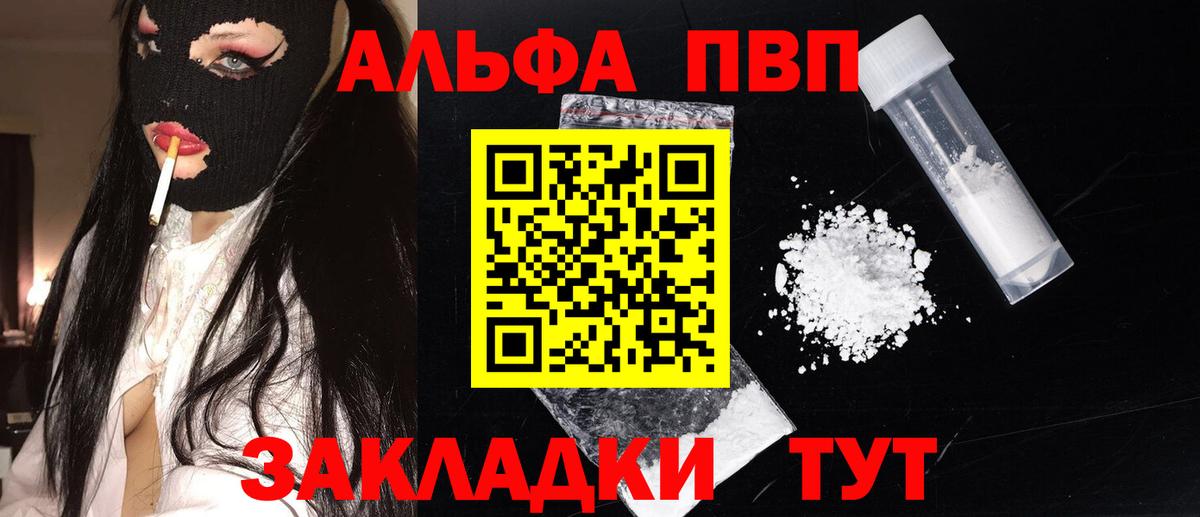ГАШИШ  Кокаин  Меф МЯУ МЯУ   А ПВП СК   Бошки Шишки  Мценск  Вход с VPN 
